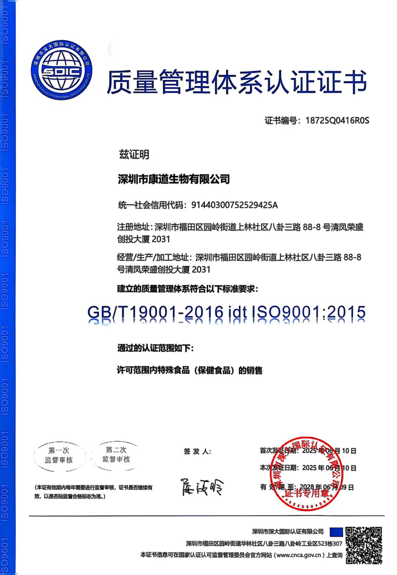 ISO1001中文 ISO1001中文